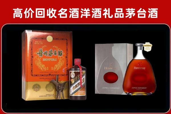 泉州市石狮回收轩尼诗