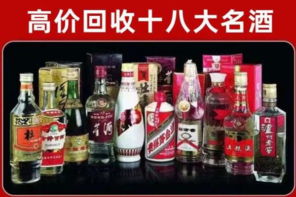 泉州市石狮回收老酒