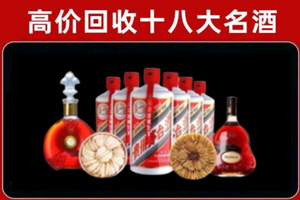 泉州市石狮回收名酒店