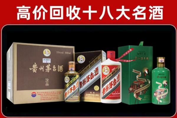 泉州市石狮回收铁盖茅台酒