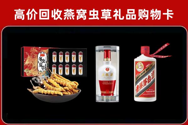 泉州市石狮回收名酒哪家好
